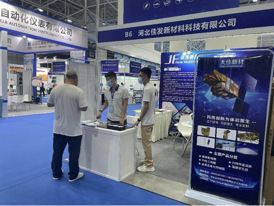 2022中國先進材料產業(yè)博覽會