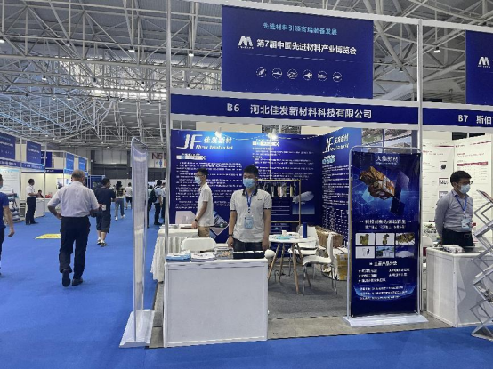 2022中國先進材料產業(yè)博覽會 2022中國先進材料產業(yè)博覽會